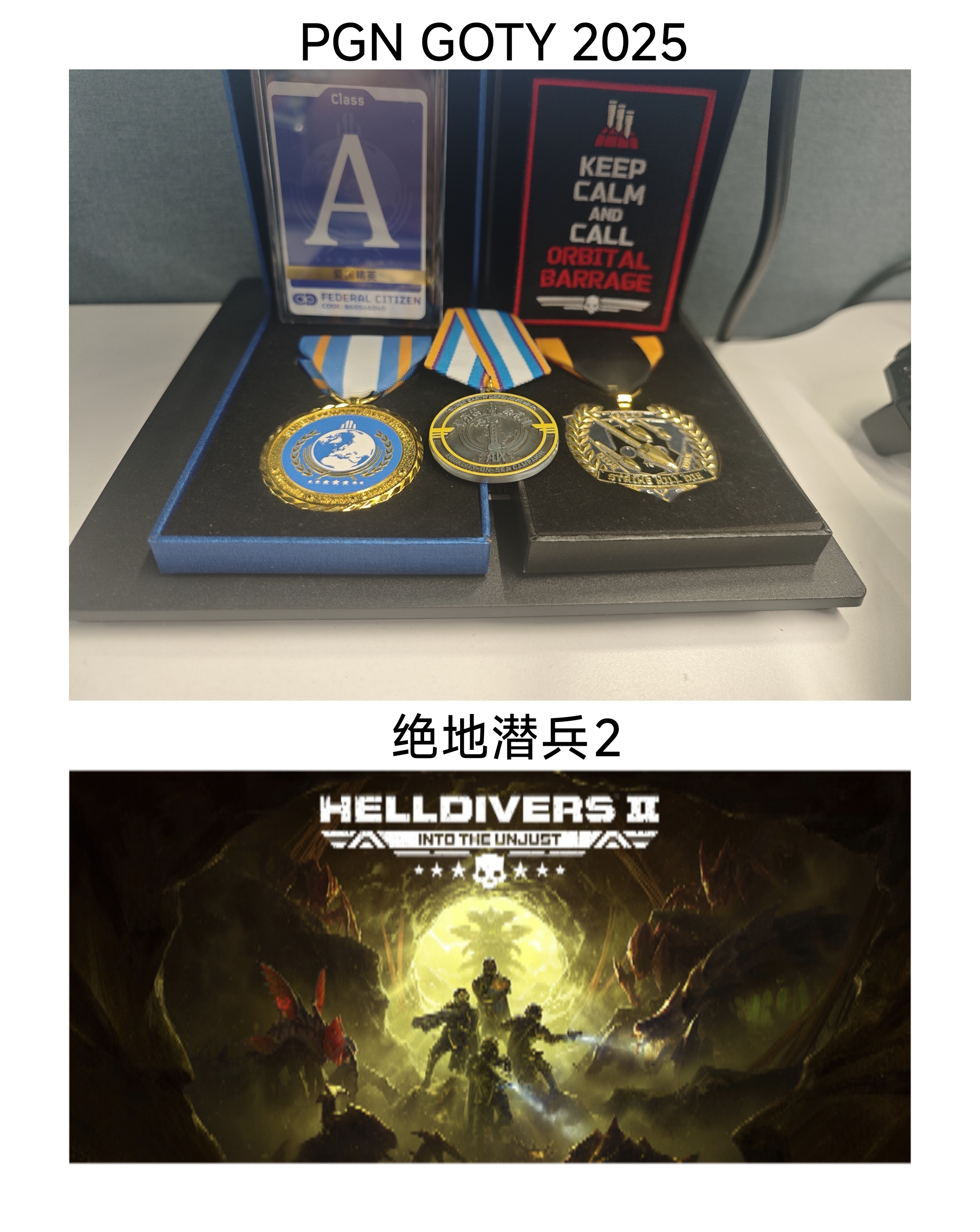 Pao Games Network Game of the Year