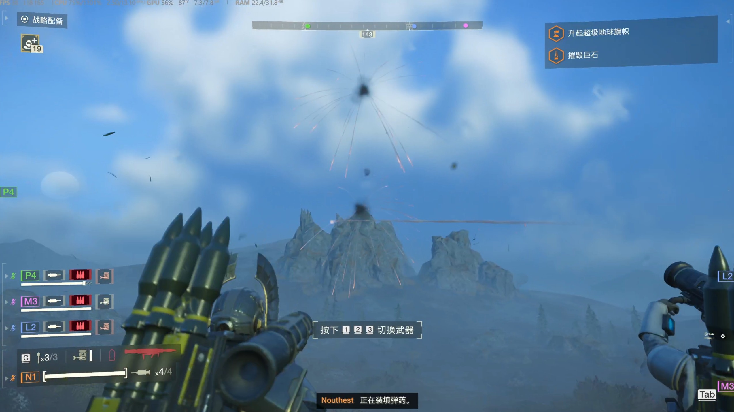 甚至凑到了人一起跨年放烟花